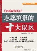 前身为京师大私塾师