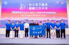研究生院教育办理办公室相关担任人率领