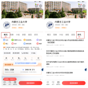 专业取成飞集团等航空企业共建“航空职